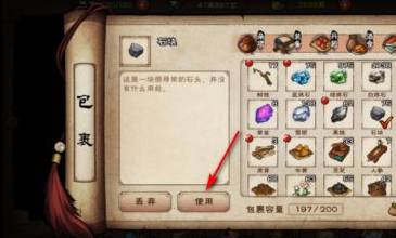 烟雨江湖飞蝗石如何获得?烟雨江湖飞蝗石获得攻略