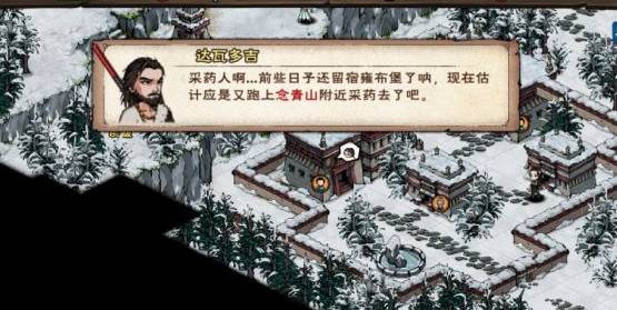 烟雨江湖七厘子在哪里?烟雨江湖七厘子位置介绍