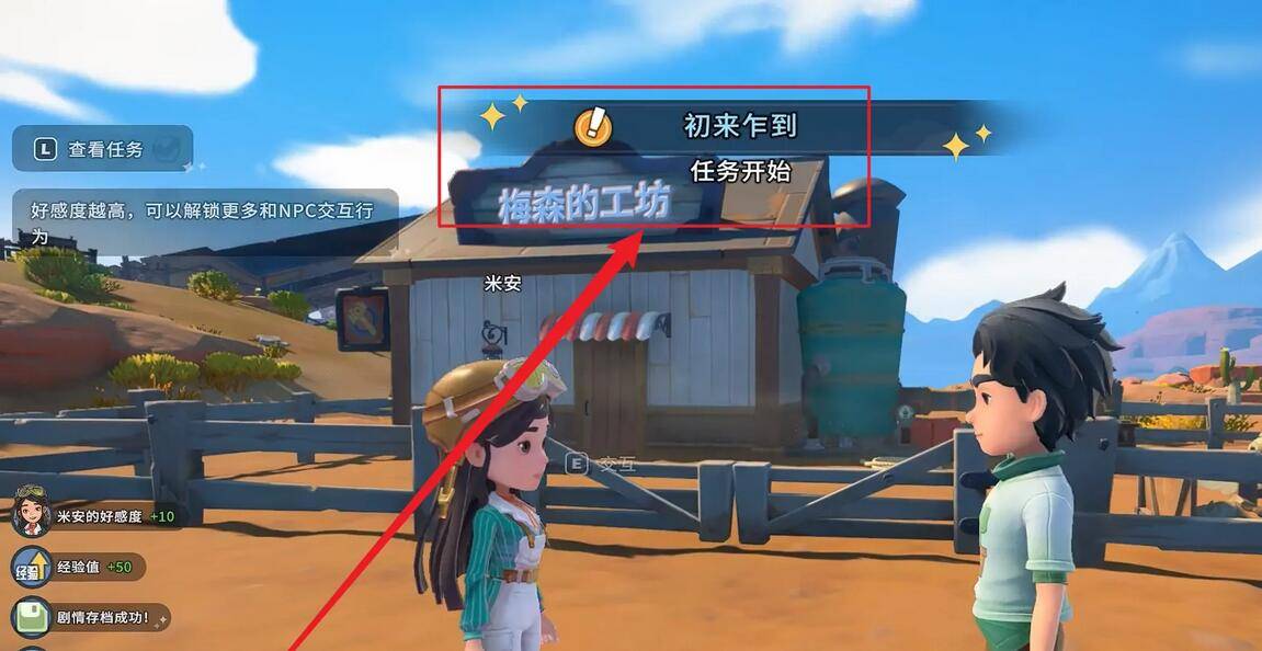 沙石镇时光粗绳子怎么制作?沙石镇时光粗绳子制作方法