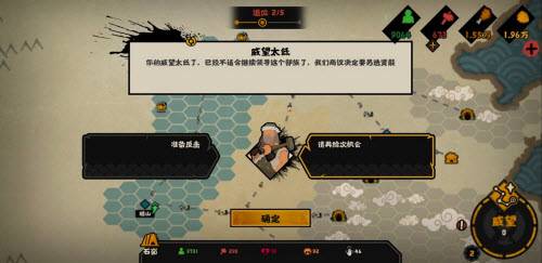 无悔华夏让贤成就怎么完成?无悔华夏让贤成就完成攻略