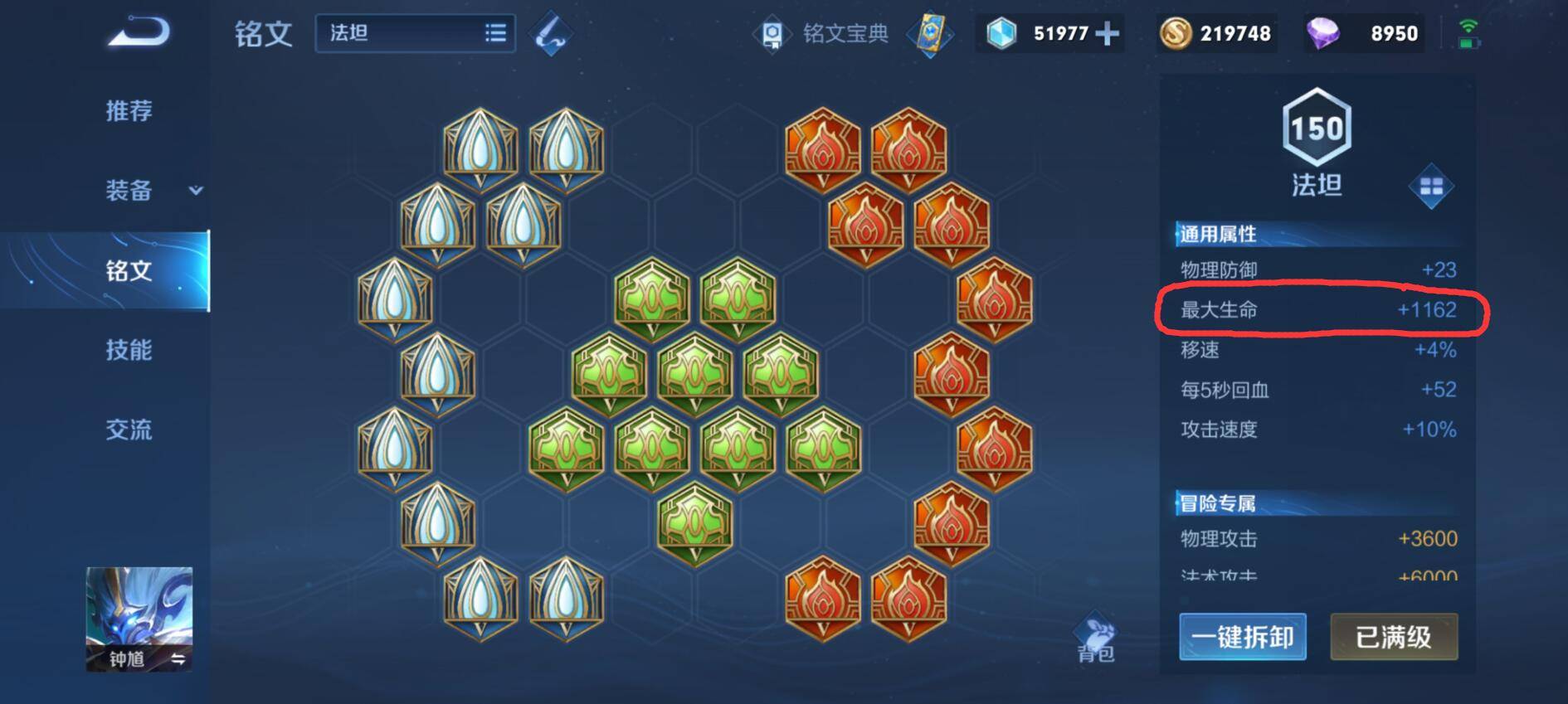 王者荣耀钟馗最强铭文怎么搭配?王者荣耀钟馗最强铭文搭配攻略