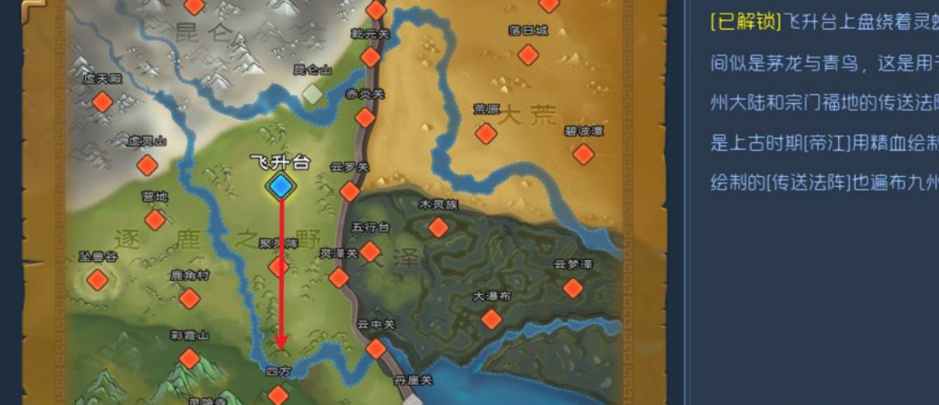 太荒初境金犀角在哪里?太荒初境金犀角位置介绍