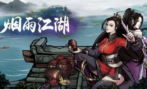 烟雨江湖蝶谷寒冰洞在哪里?烟雨江湖蝶谷寒冰洞位置介绍