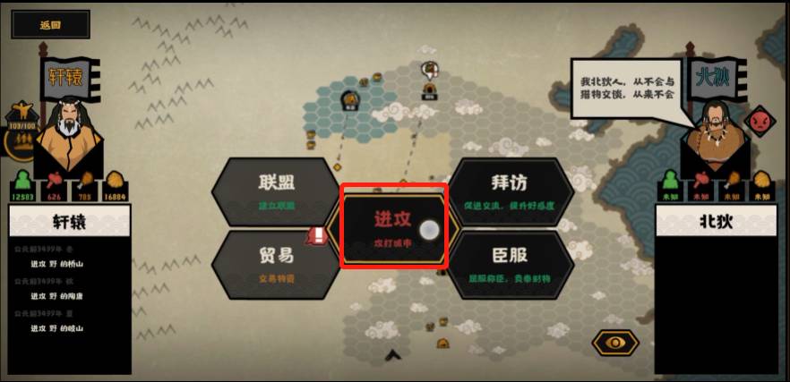 无悔华夏家仆怎么参战?无悔华夏家仆参战攻略