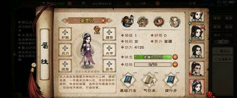 烟雨江湖巫灵儿怎么培养?烟雨江湖巫灵儿培养攻略