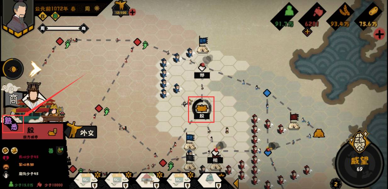 无悔华夏信息度怎么查看?无悔华夏信息度查看攻略