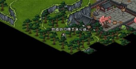 烟雨江湖泠月宫冰心诀怎么获得?烟雨江湖泠月宫冰心诀获得攻略