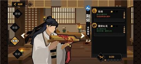 无悔华夏怎么提高军心?无悔华夏提高军心攻略