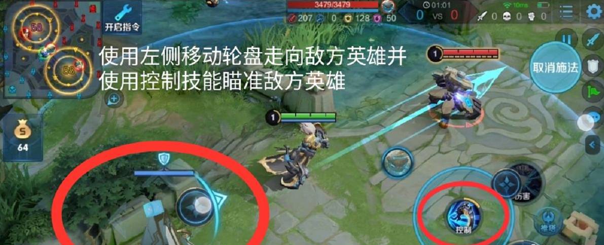 王者荣耀钟馗过肩摔怎么操作?王者荣耀钟馗过肩摔操作方法