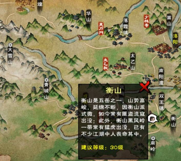 烟雨江湖天柱峰顶在哪里？烟雨江湖天柱峰顶位置介绍