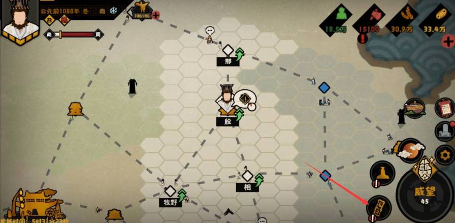 无悔华夏长剑政策在哪里?无悔华夏长剑政策位置介绍