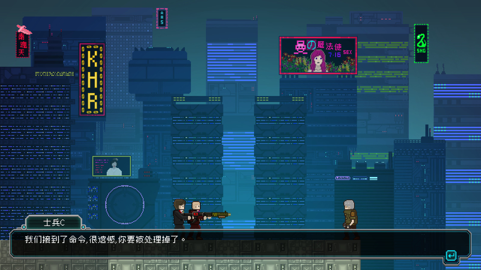 《夜血:复仇之潮》现在已上线Steam页面 将于7月11日正式发售