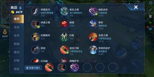 王者荣耀澜的2技能怎么无限连?王者荣耀澜的2技能无限连攻略