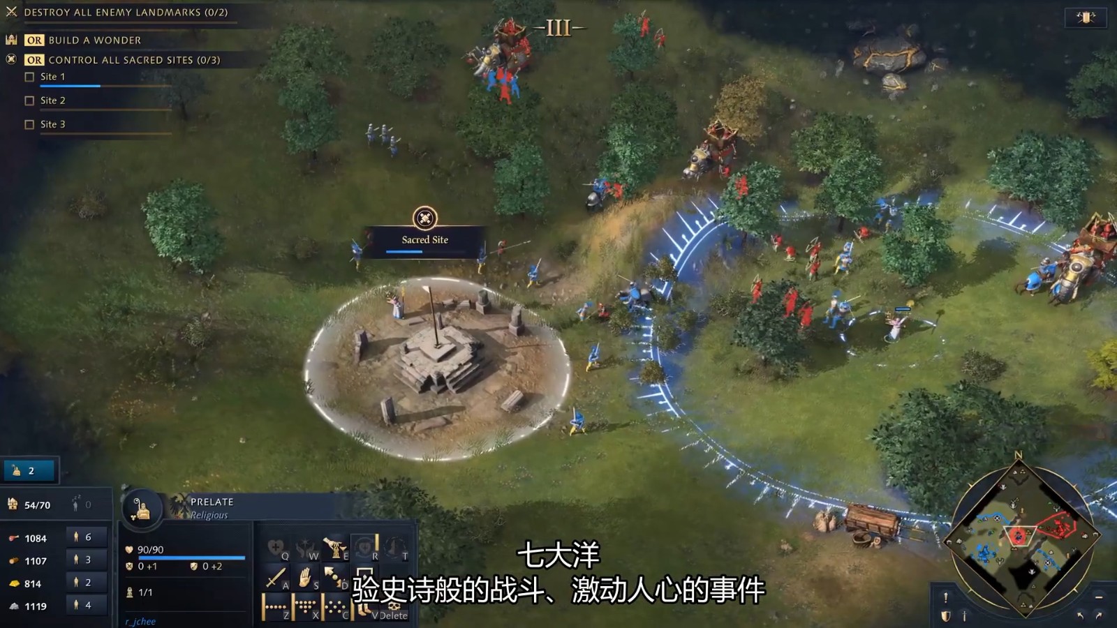 《帝国时代4》第二赛季即将于7月12日开启