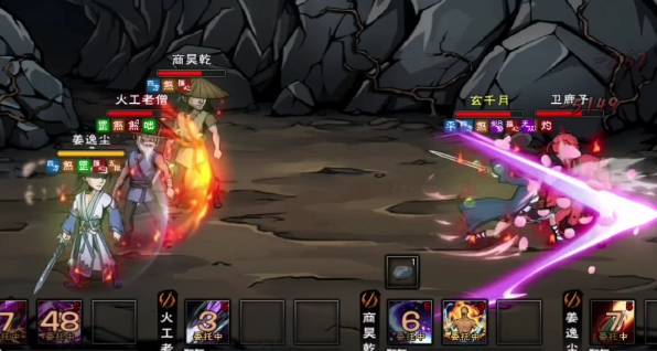 烟雨江湖卫鹿子怎么打?烟雨江湖卫鹿子打法攻略