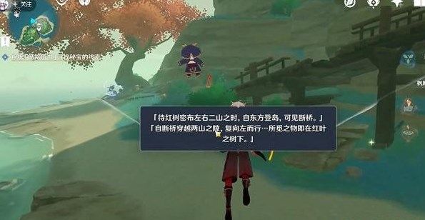 原神循路留书任务怎么完成？原神循路留书任务完成攻略