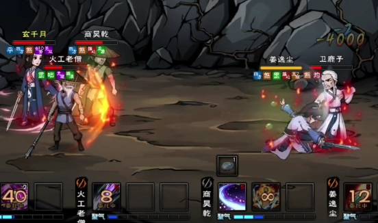 烟雨江湖卫鹿子怎么打?烟雨江湖卫鹿子打法攻略