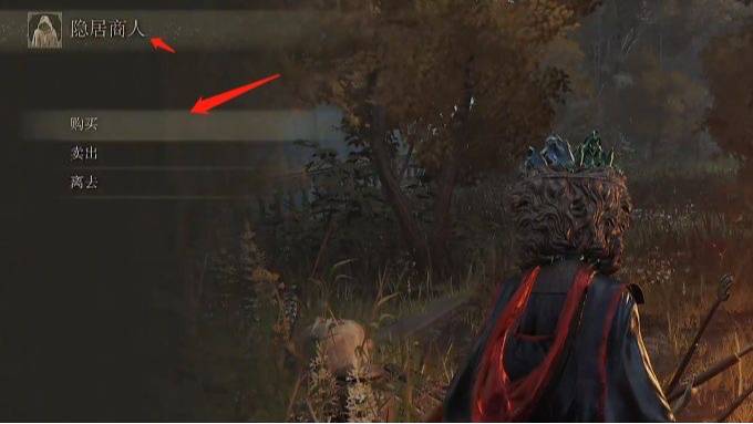 艾尔登法环尖牙小恶魔在哪里?艾尔登法环尖牙小恶魔位置介绍