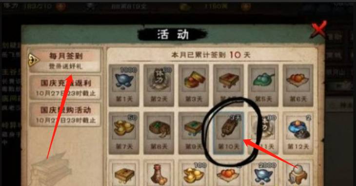 烟雨江湖速战牌怎么获得?烟雨江湖速战牌获得攻略