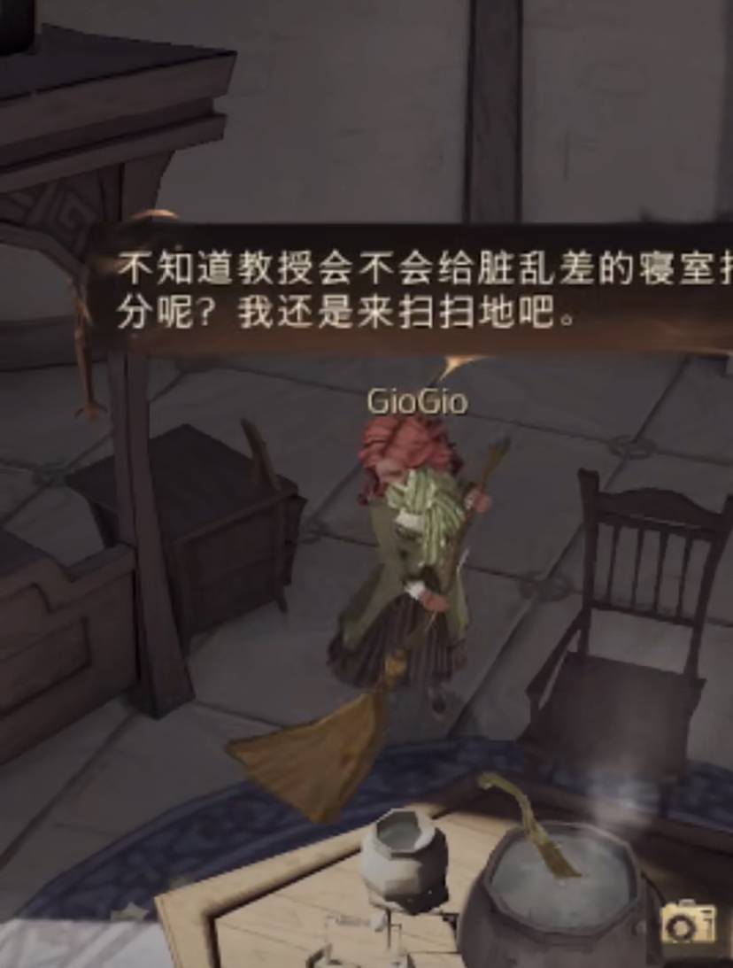 哈利波特：魔法觉醒怎么扫地?哈利波特：魔法觉醒扫地方法