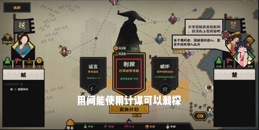 无悔华夏信息度怎么提高?无悔华夏信息度提高方法