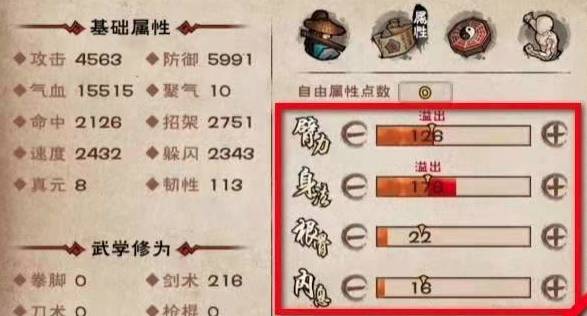 烟雨江湖姜逸尘怎么加点?烟雨江湖姜逸尘加点攻略