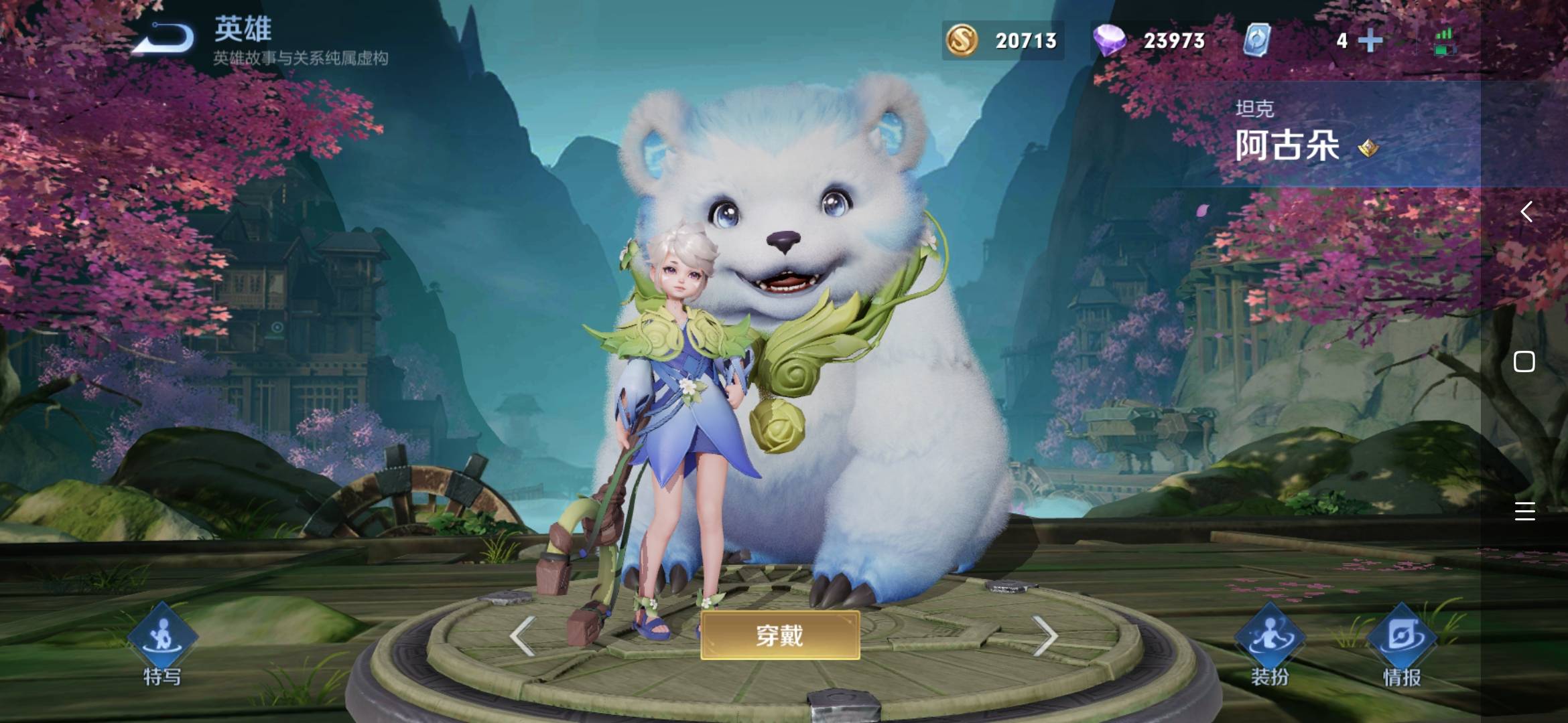 王者荣耀阿古朵打野怎么玩?王者荣耀阿古朵打野玩法攻略