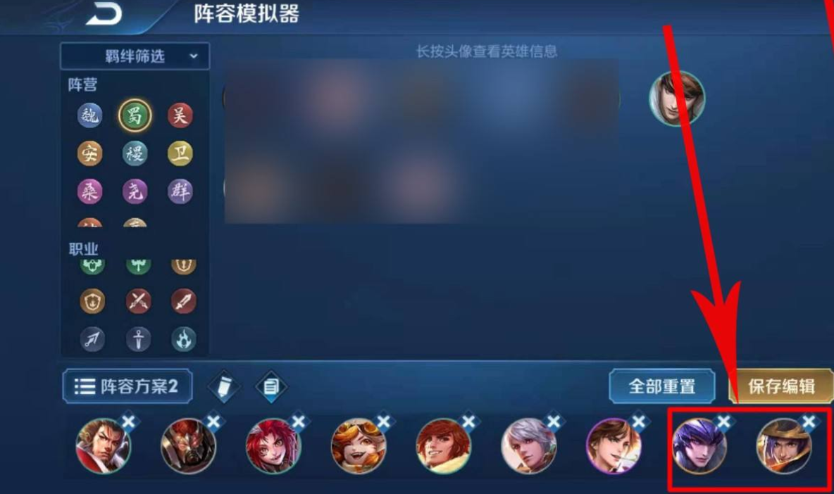 王者荣耀魔种阵容怎么搭配?王者荣耀魔种阵容搭配攻略