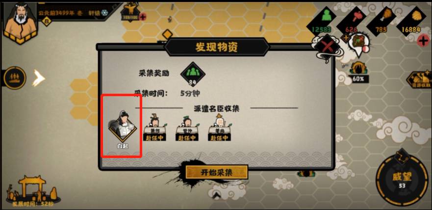 无悔华夏家仆怎么参战?无悔华夏家仆参战攻略