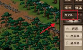 烟雨江湖墨门傀儡怎么制作?烟雨江湖墨门傀儡制作攻略