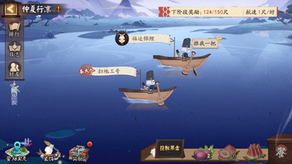 阴阳师仲夏行凉活动怎么玩?阴阳师仲夏行凉活动玩法攻略