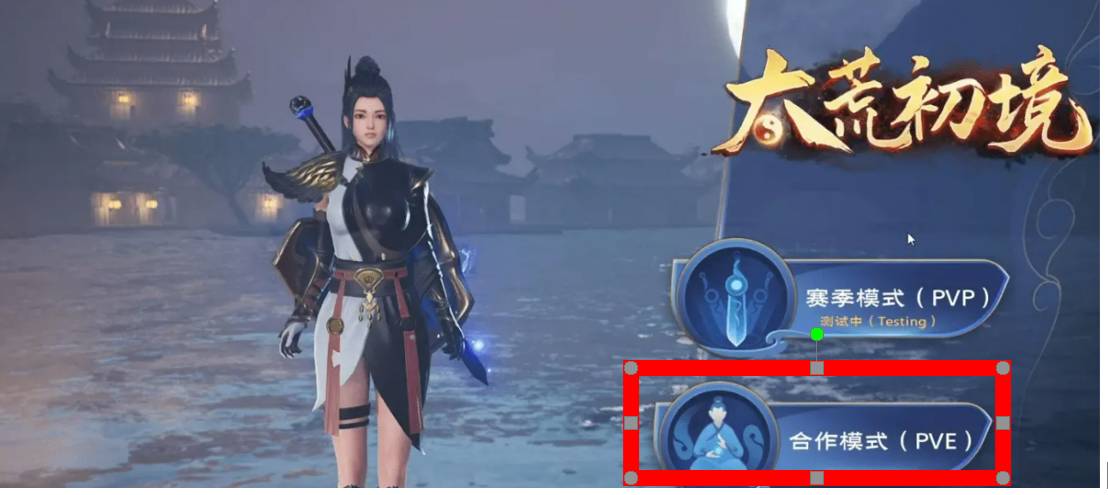 太荒初境强化骨在哪里?太荒初境强化骨位置介绍