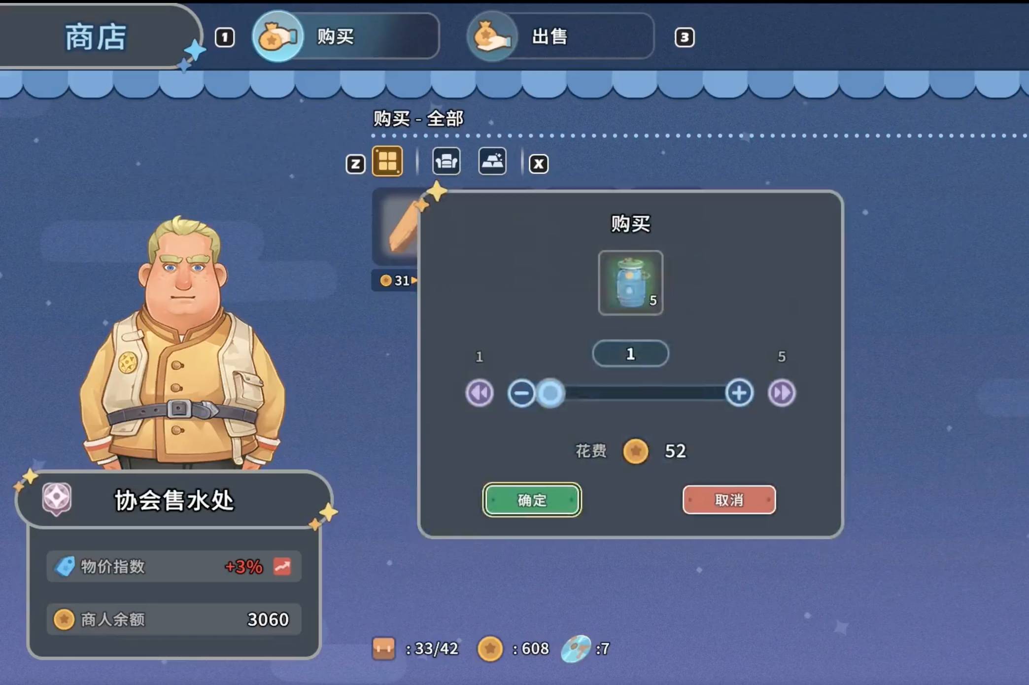 沙石镇时光协会售水处在哪里?沙石镇时光协会售水处位置介绍