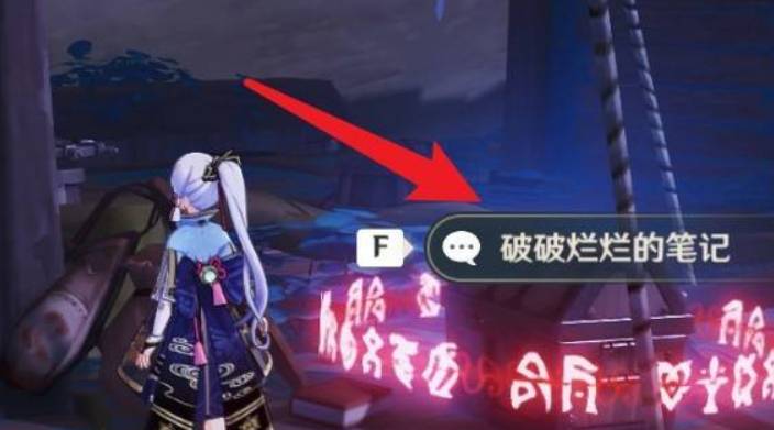 原神清籁丸沉船怎么进入?原神清籁丸沉船进入方法