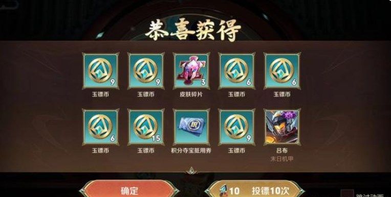 王者荣耀玉镖夺魁活动抽奖概率怎么样?王者荣耀玉镖夺魁活动抽奖概率一览