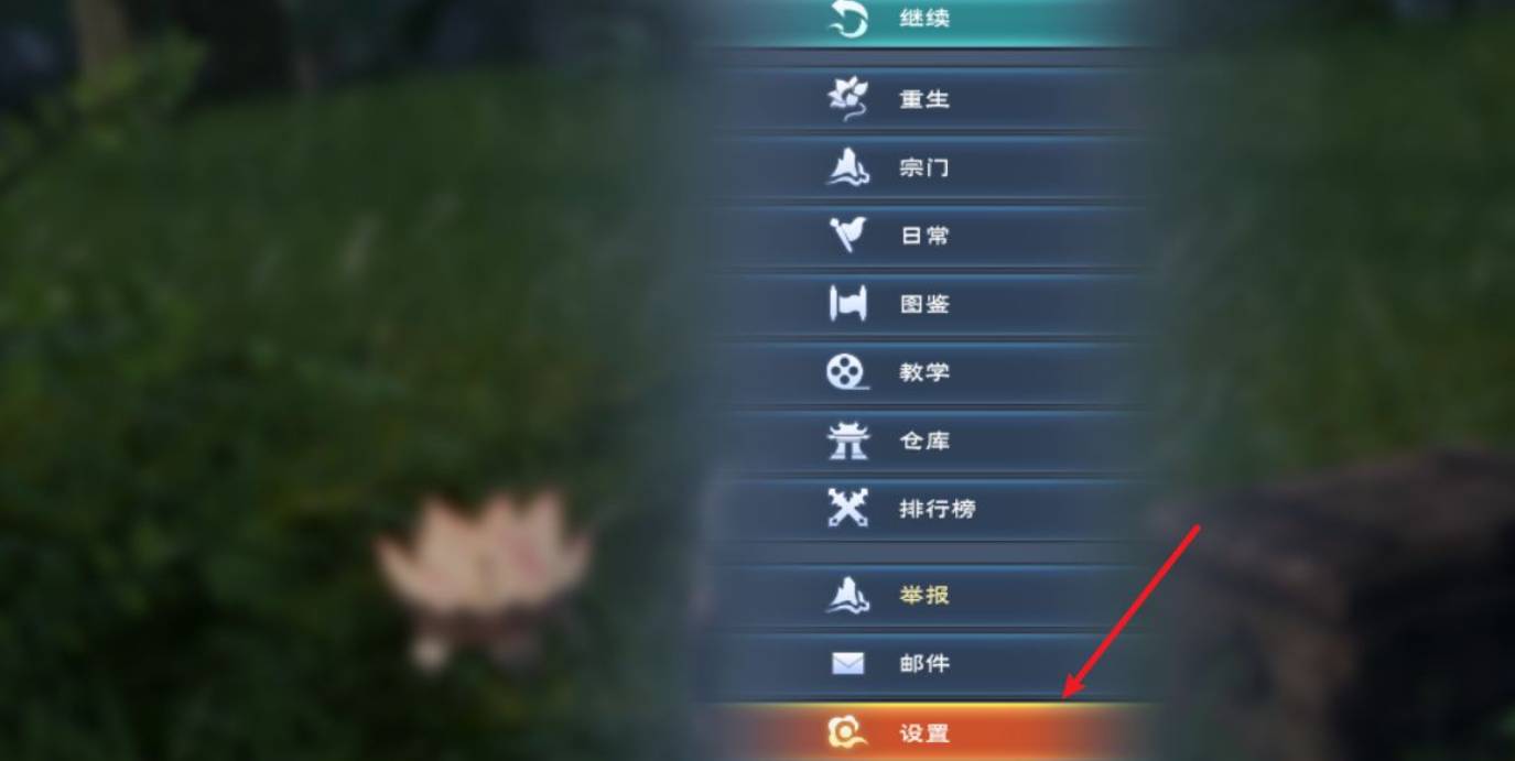 太荒初境怎么打坐?太荒初境打坐攻略