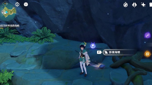 原神错位的海螺一有什么用？原神错位的海螺一作用介绍