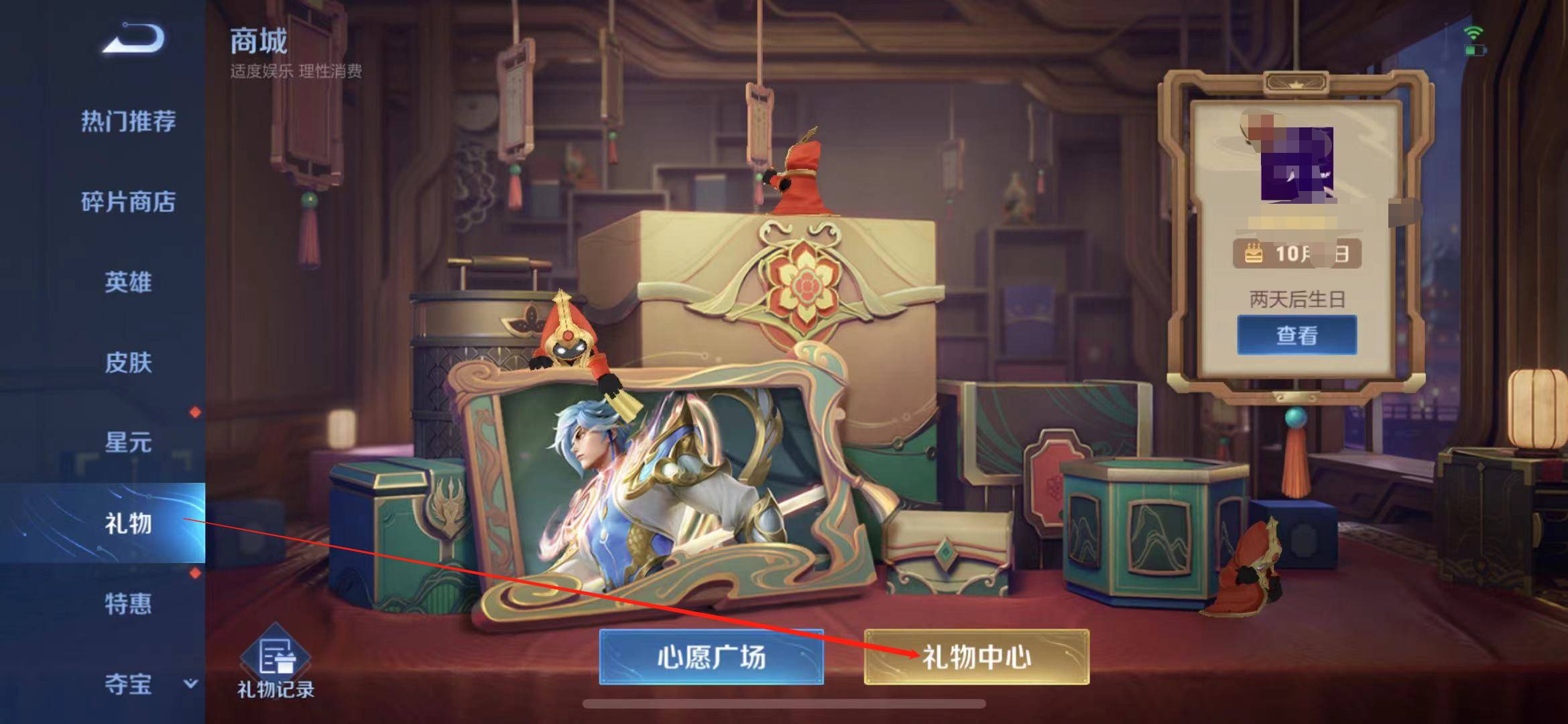 王者荣耀战令怎么赠送?王者荣耀战令赠送攻略