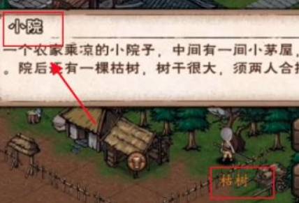 烟雨江湖拘魂阁秘辛如何获得?烟雨江湖拘魂阁秘辛获得攻略