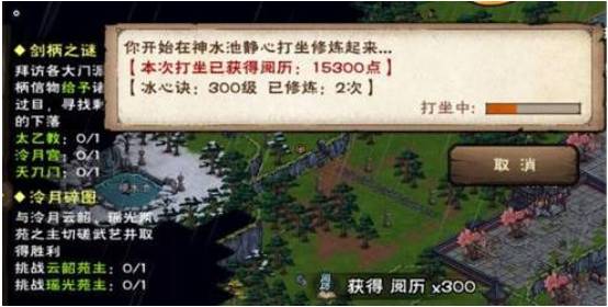 烟雨江湖火阳丹怎么获得?烟雨江湖火阳丹获得攻略