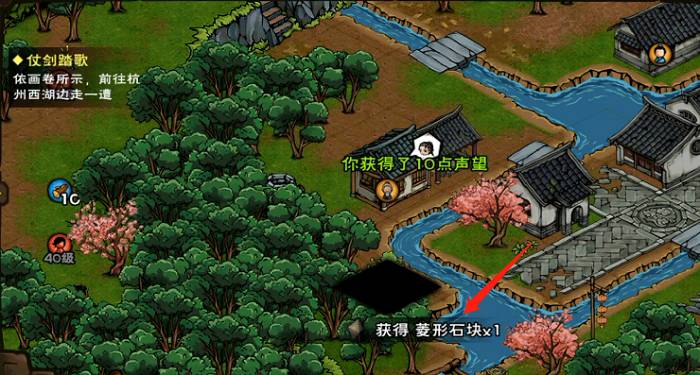 烟雨江湖菱形石头任务怎么通关?烟雨江湖菱形石头任务通关攻略