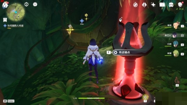 原神吉祥具书初篇怎么通关？原神吉祥具书初篇通关攻略