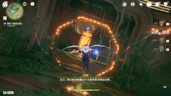 原神吉祥具书降迪弗篇任务怎么完成?原神吉祥具书降迪弗篇任务完成攻略