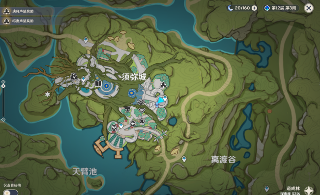 原神求学漫漫路任务怎么完成？原神求学漫漫路任务完成攻略