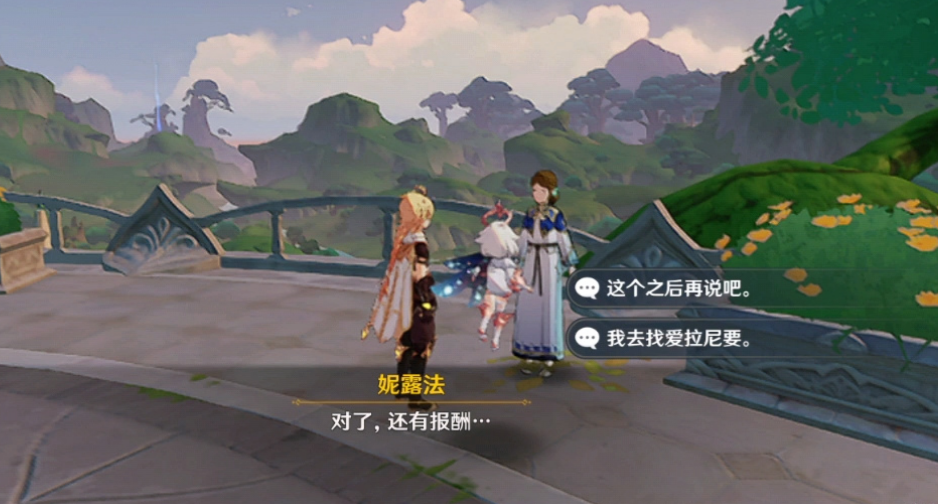 原神求学漫漫路任务怎么完成？原神求学漫漫路任务完成攻略