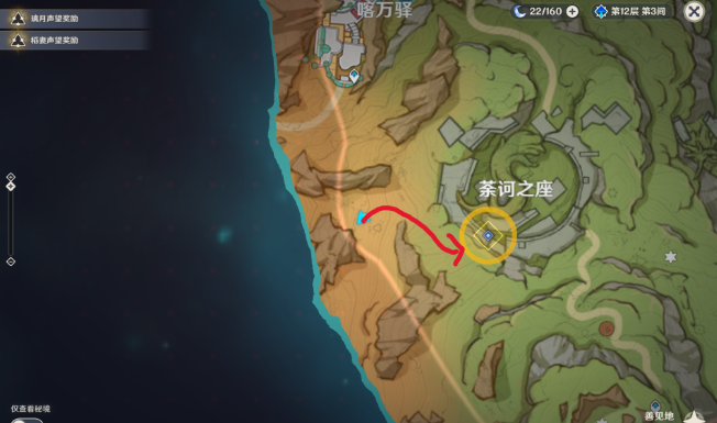 原神求学漫漫路任务怎么完成？原神求学漫漫路任务完成攻略