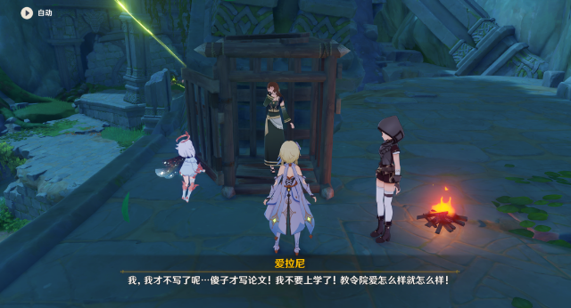 原神求学漫漫路任务怎么完成？原神求学漫漫路任务完成攻略