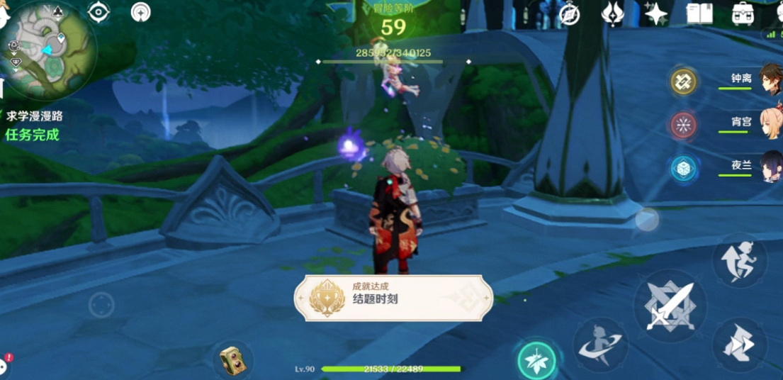原神求学漫漫路任务怎么完成？原神求学漫漫路任务完成攻略
