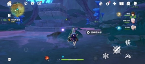 原神伞盖的荫蔽怎么解谜？原神伞盖的荫蔽解谜攻略