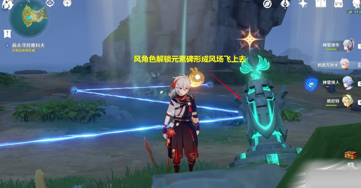 原神雅科夫穿行道路方法是什么?原神雅科夫穿行道路方法介绍